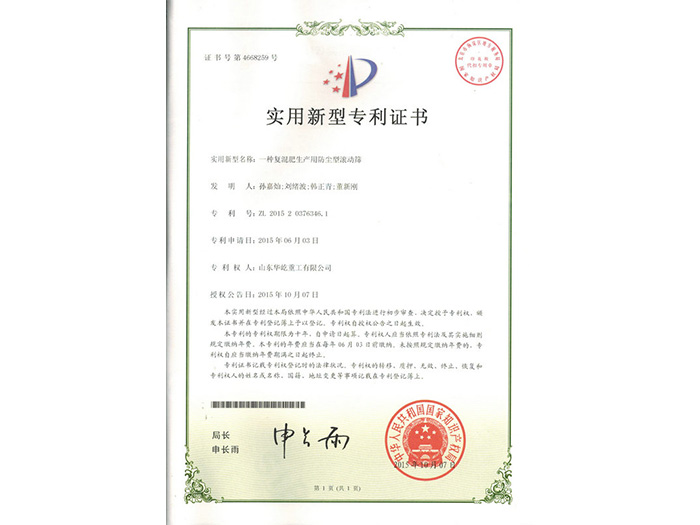戳我试试
