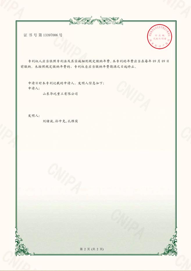 QQ瀏覽器截圖20210803173607.jpg